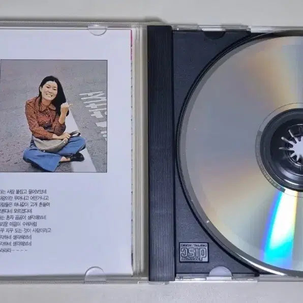 [BUNJANG] Park In Hee Hit Collection Vol. 2 (Unsealed CD) / 박인희 힛트전집 Vol.2 나무벤취길 햇님달님 (개봉 CD)