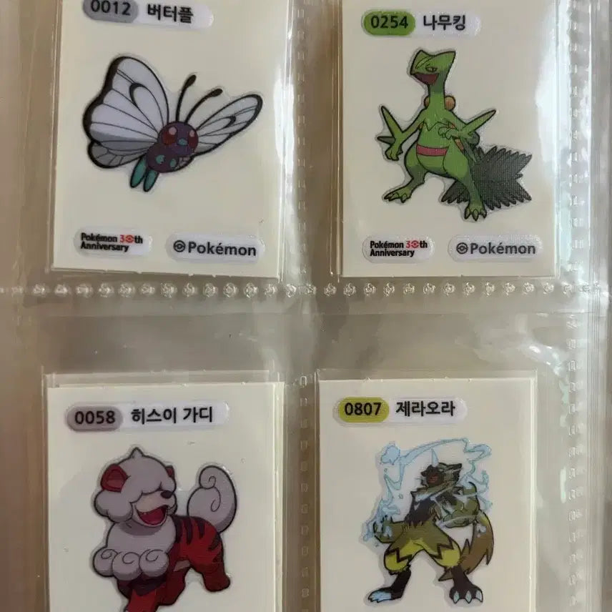 [BUNJANG] Pokemon Stickers Bundle (30th Anniversary, Basic) / 포켓몬 띠부씰 일괄 (30주년, 기본)
