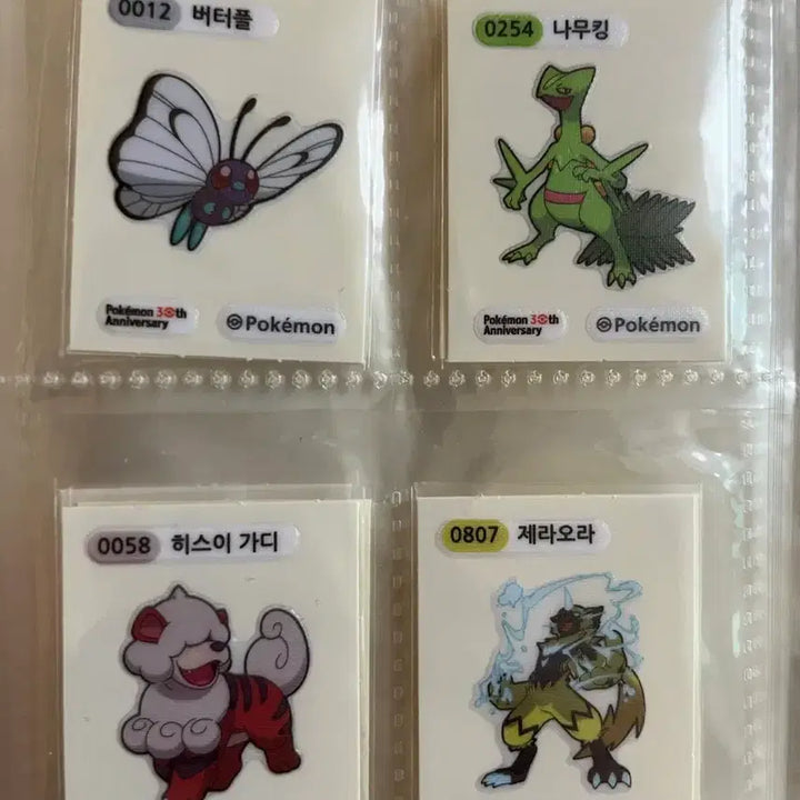 [BUNJANG] Pokemon Stickers Bundle (30th Anniversary, Basic) / 포켓몬 띠부씰 일괄 (30주년, 기본)