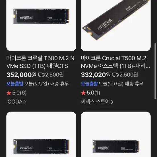 [BUNJANG] Crucial T500 1TB PCIe Gen4 NVMe M.2 SSD / Crucial T500 PCIe Gen4 NVMe M.2 SSD 1tb