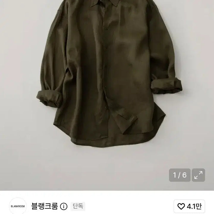 [BUNJANG] Blank Room French Linen Shirt Olive Size 3 / 블랭크룸 프렌치 린넨 셔츠 올리브 3사이즈