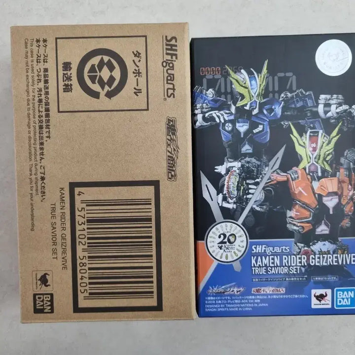 [BUNJANG] S.H.Figuarts Kamen Rider Zi-O Geiz Revive / shf 가면라이더 게이츠 리바이브