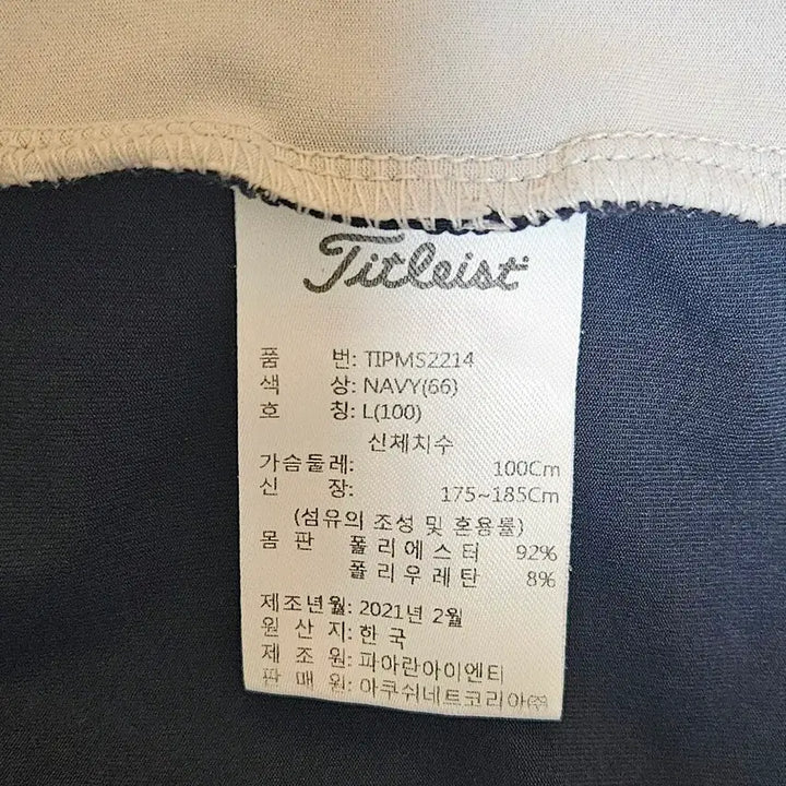 [BUNJANG] Titleist Golf Apparel Short Sleeve Polo Shirt / 타이틀리스트 골프웨어 반팔 카라티 95 가슴단면 51