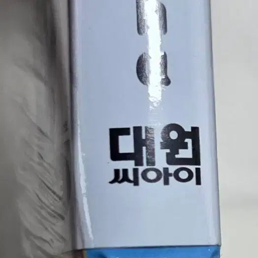 [SOLD OUT] 상태확인-양선배는 혼자서 살아갈 수 없어2권(더블특전,미개봉)+애니메이트