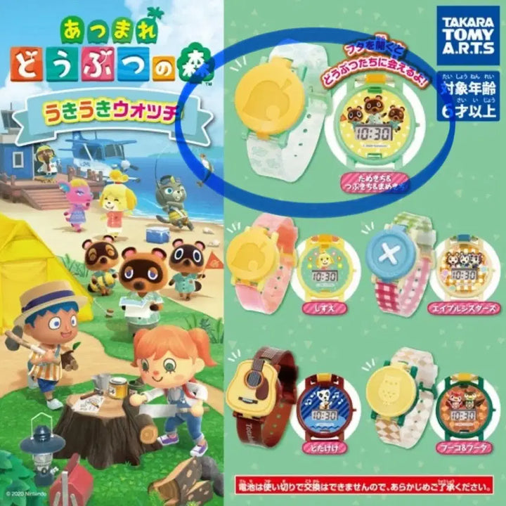 [BUNJANG] Animal Crossing Clock Gacha Nook Sable Molly Beau / 동물의 숲 동숲 시계 가챠 너굴 콩돌 밤돌
