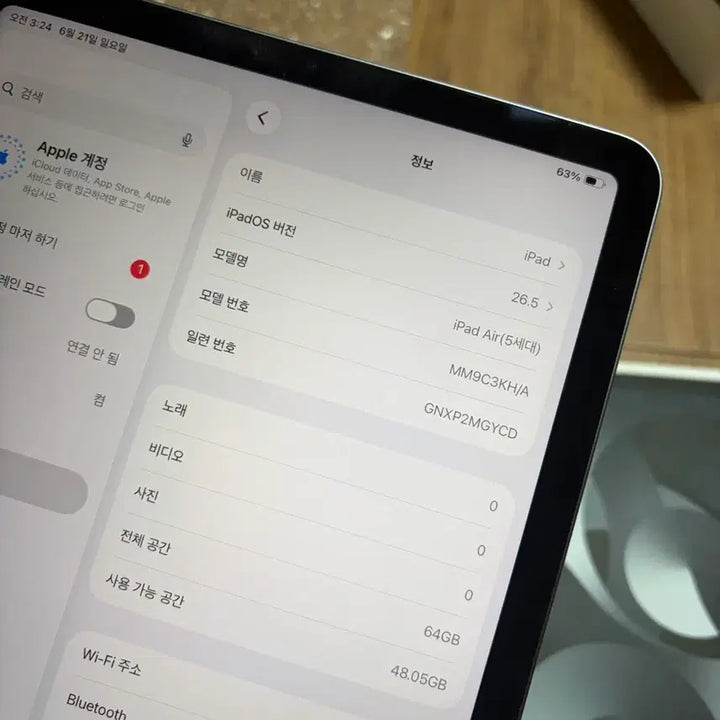 [BUNJANG] Apple iPad Air 5 64GB Space Gray Wi-Fi / 아이패드에어5 64기가 스페이스그레이 wifi