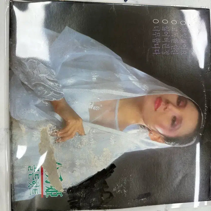 [BUNJANG] Kim Soo-hee Golden Hit Rare First Press LP / 김수희 골든힛트 희귀 LP초판  팝니다 소장 가치가 매우 높은 초반