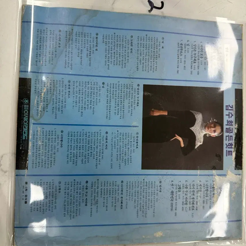 [BUNJANG] Kim Soo-hee Golden Hit Rare First Press LP / 김수희 골든힛트 희귀 LP초판  팝니다 소장 가치가 매우 높은 초반