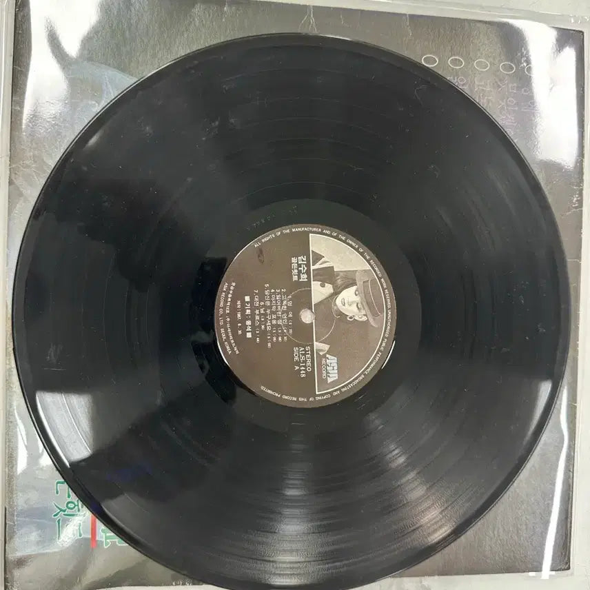 [BUNJANG] Kim Soo-hee Golden Hit Rare First Press LP / 김수희 골든힛트 희귀 LP초판  팝니다 소장 가치가 매우 높은 초반