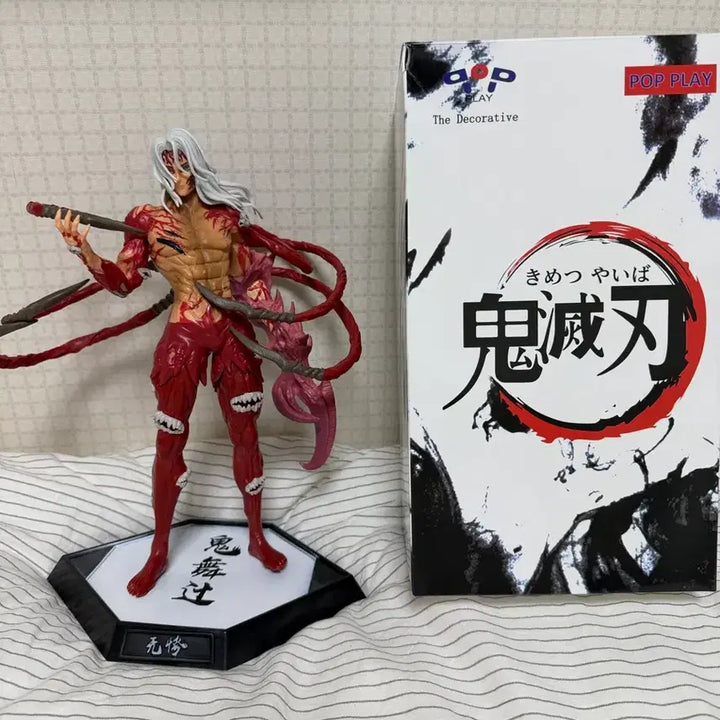 [BUNJANG] Demon Slayer Muzan Kibutsuji Final Boss Figure Pop Play / 귀멸의칼날 (무잔)최종보스 피규어 팝플레이