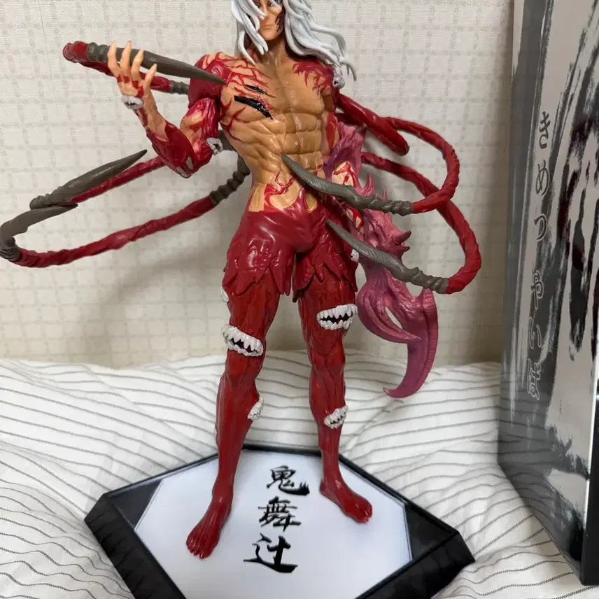 [BUNJANG] Demon Slayer Muzan Kibutsuji Final Boss Figure Pop Play / 귀멸의칼날 (무잔)최종보스 피규어 팝플레이