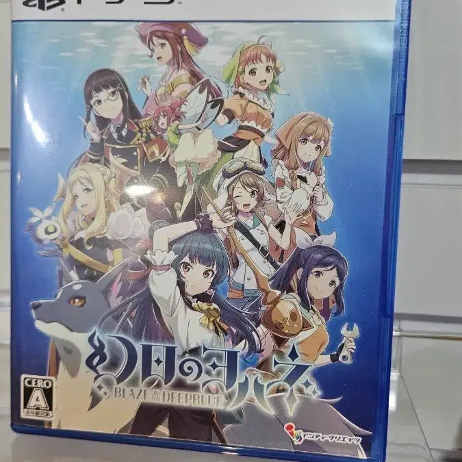 [BUNJANG] PS5 Game: YOHANE THE PARHELION -BLAZE in the DEEPEST BLUE- (Korean Support) / PS5 환일의 요하네 블레이즈 앤 딥블루 게임 한글지원