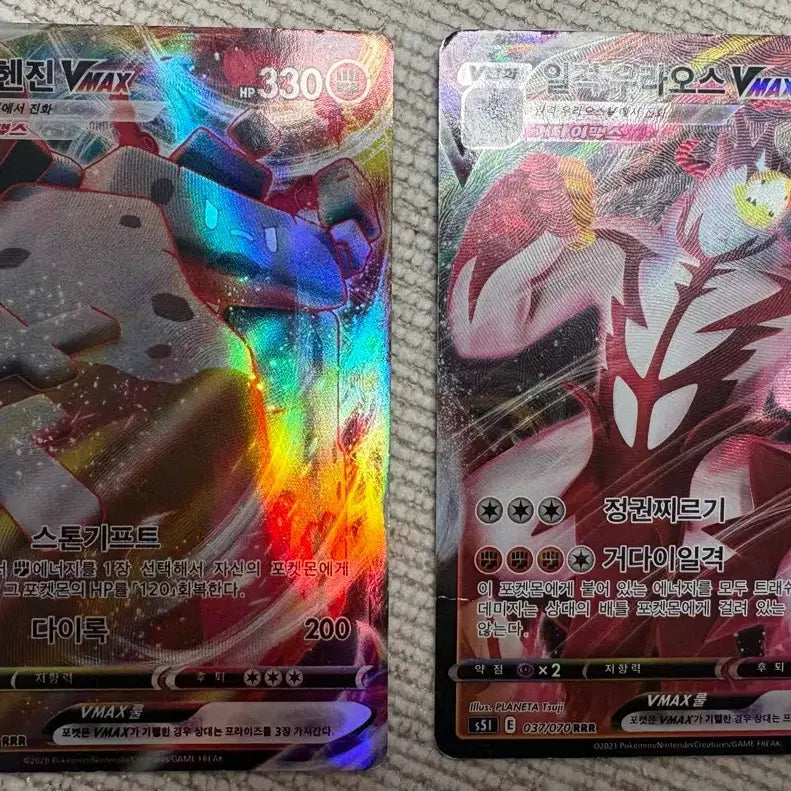 [BUNJANG] Pokemon Card Lanturn VMAX and Luxray VMAX Cards / 포켓몬카드 렌트라 VMAX와 일렉트루주 VMAX 카드