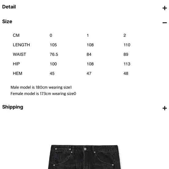 [BUNJANG] SYMM Engineered Pants Black Size 1 / SYMM 엔지니어드 팬츠 블랙 1 사이즈 팝니다