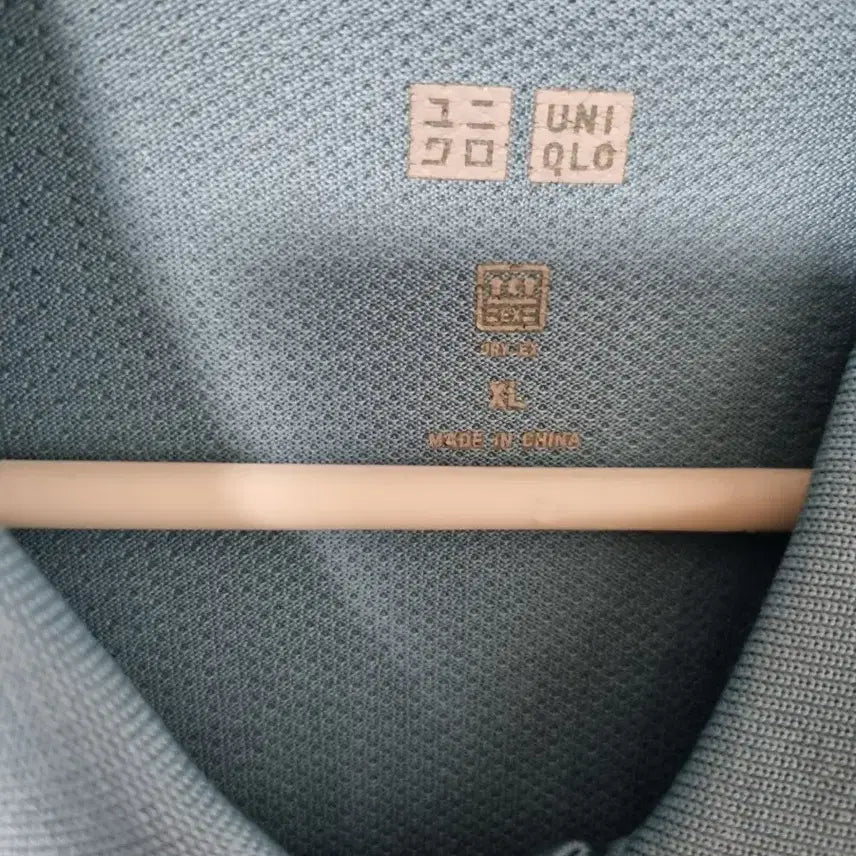 [BUNJANG] Uniqlo Polo Shirt Blue XL / 유니클로 폴로셔츠 블루XL