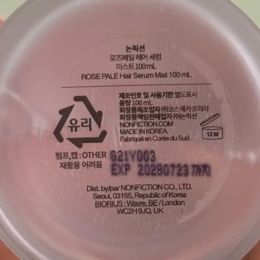 [BUNJANG] Nonfiction Rose Pale Hair Mist 100ml / 논픽션 로즈페일 헤어 미스트