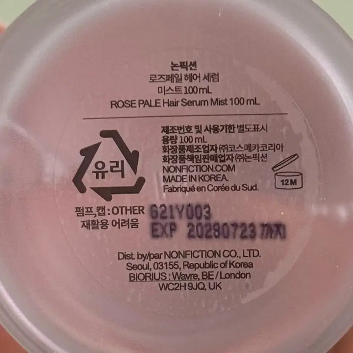 [BUNJANG] Nonfiction Rose Pale Hair Mist 100ml / 논픽션 로즈페일 헤어 미스트