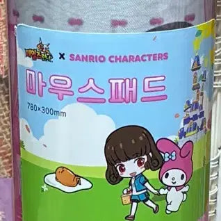 [BUNJANG] Tales Runner My Melody &amp; Gudetama Limited Desk Mat / 테일즈런너 마이멜로디&amp;구데타마 한정 장패드