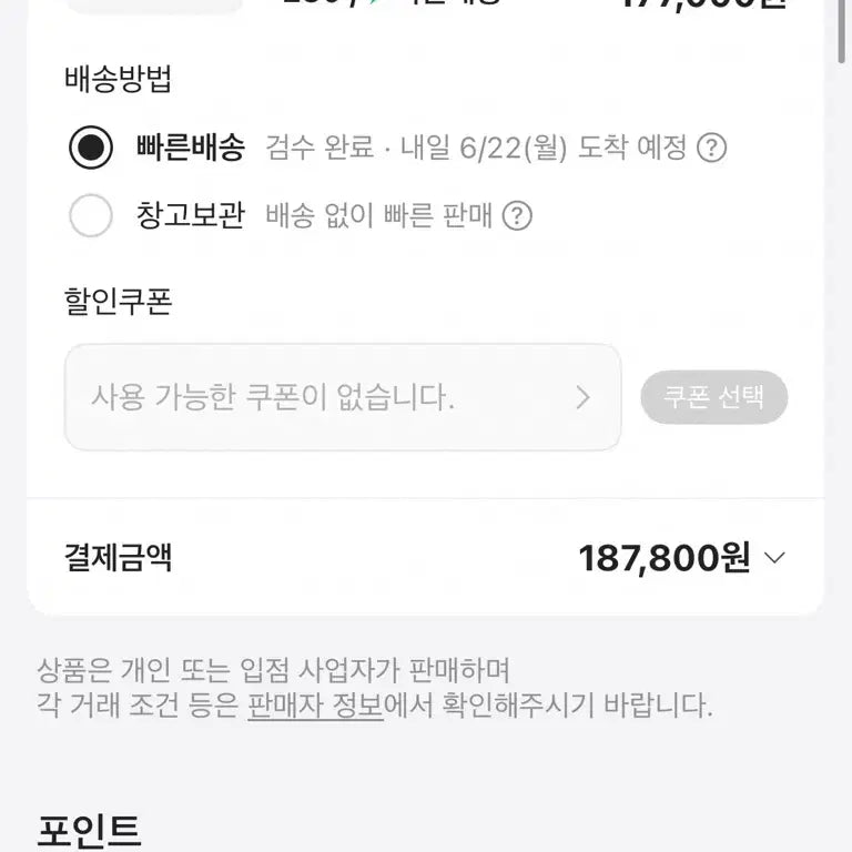 [BUNJANG] Onitsuka Tiger Mexico 66 Yellow Black Shoes / 오니츠카 타이거 멕시코 66 옐로우 블랙 230