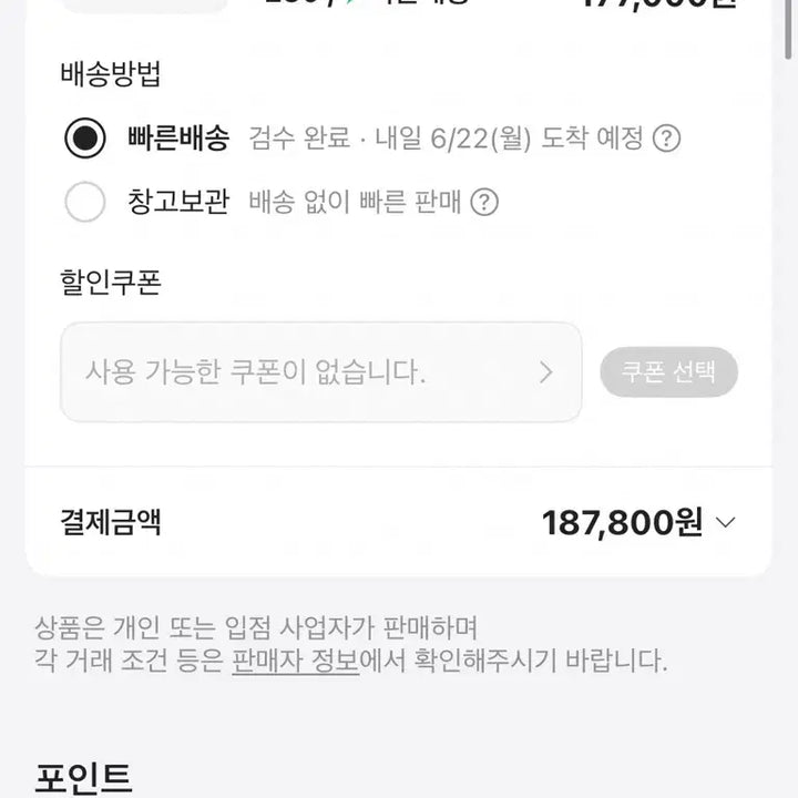 [BUNJANG] Onitsuka Tiger Mexico 66 Yellow Black Shoes / 오니츠카 타이거 멕시코 66 옐로우 블랙 230