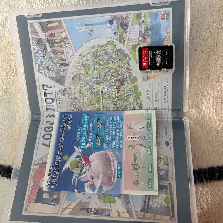 [SOLD OUT] 닌텐도 스위치1 포켓몬 레전드za