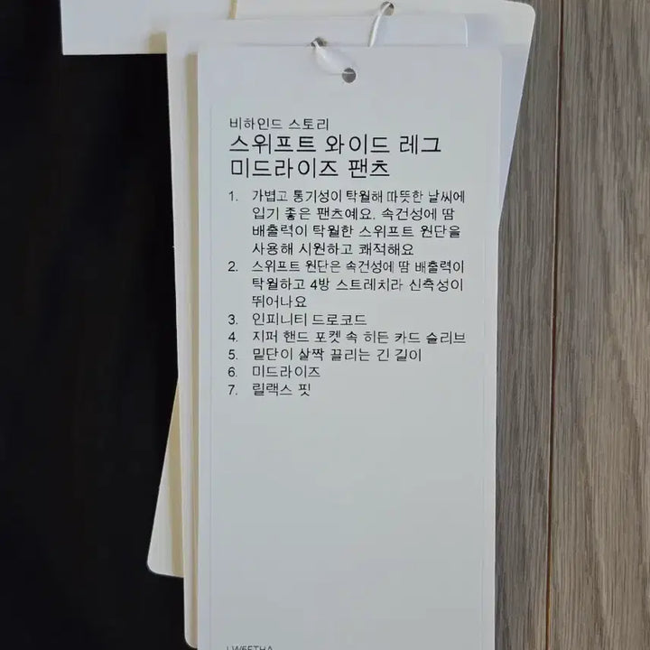 [BUNJANG] Lululemon Swift Wide Mid-Rise Pants - Asia Fit / [새상품] 룰루레몬 스위프트 와이드 미드라이즈 팬츠 *아시아핏