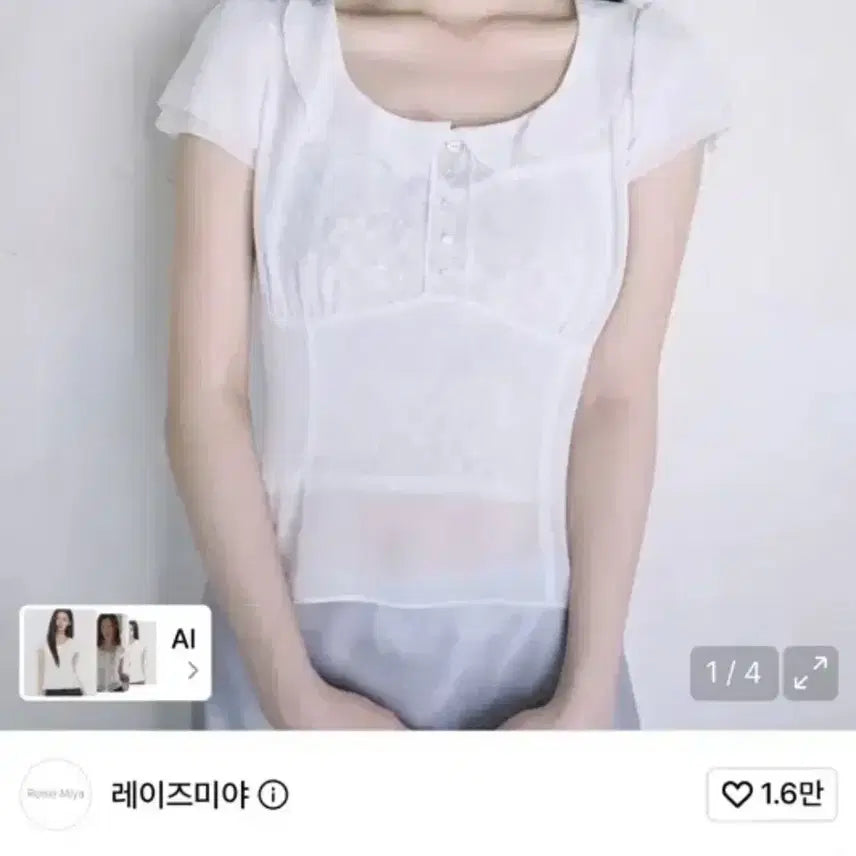 [BUNJANG] RAIZMIYA Hana Sheer Blouse White S / 레이즈미야 하나 시어 블라우스 화이트 S