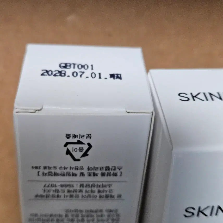 [BUNJANG] Skinichy Green Serum / 스킨이치 그린 세럼