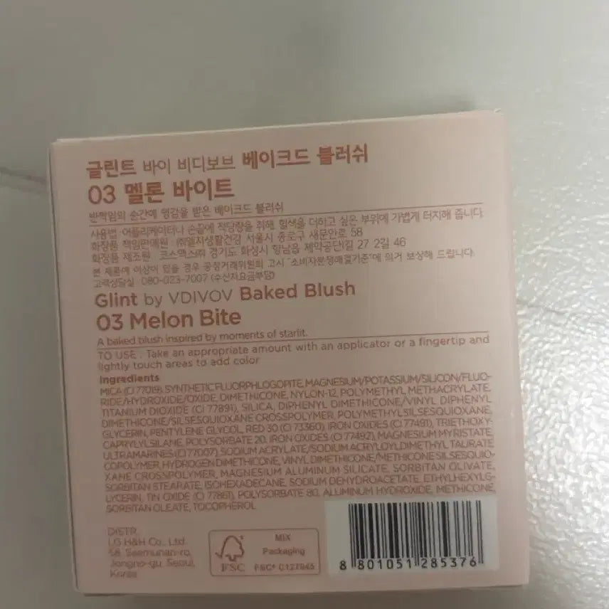 [BUNJANG] GLINT Baked Blush 03 Melon Bite (Sealed) / 글린트 베이크드 블러쉬 03 멜론 바이트(미개봉)