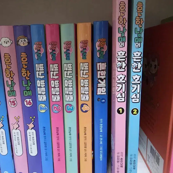 [BUNJANG] Heunhan Nammae Series (Common Siblings) Books 1-16 / 흔한남매