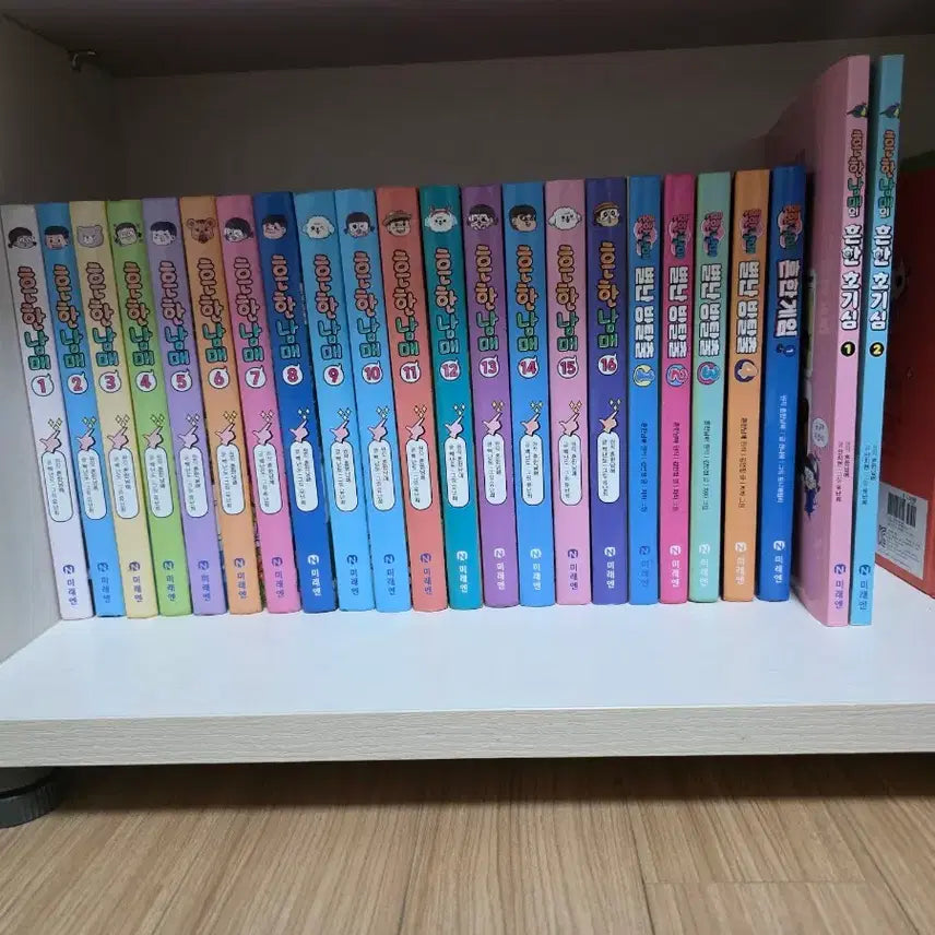 [BUNJANG] Heunhan Nammae Series (Common Siblings) Books 1-16 / 흔한남매