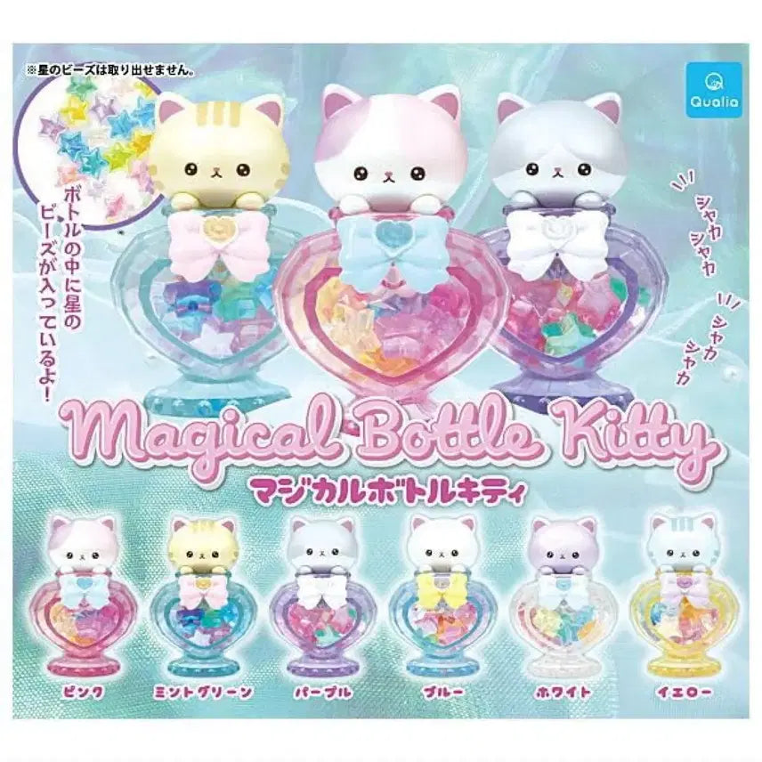[BUNJANG] Magical Girl Magical Bottle Cat Gacha Rare Toy / 매지컬 마법소녀 마법의 병 고양이 가챠 쉐이커 국내 희귀 완구