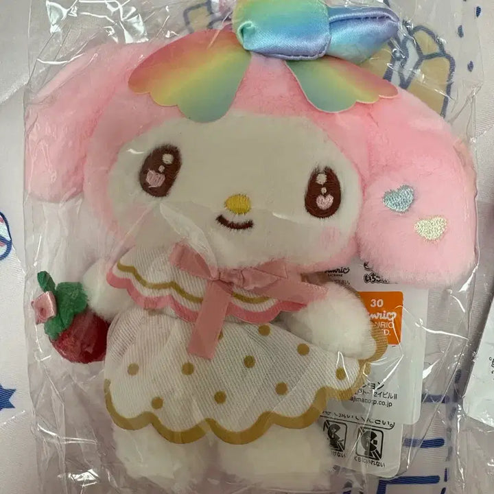 [BUNJANG] My Melody Ichigo Plush / 마이멜로디이치고누이