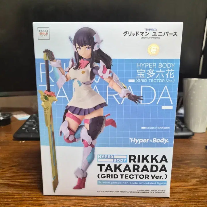 [BUNJANG] Good Smile Company Rikka Takarada Gridman Tector Version Figure / 굿그마일 타카라다 릿카 그리드 텍터버전