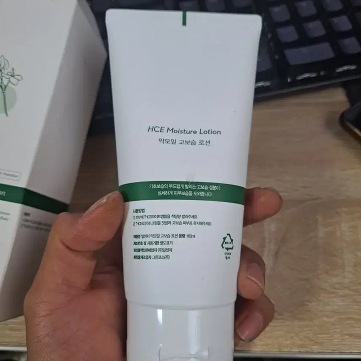[BUNJANG] Houttuynia Cordata High Moisture Lotion 160ml / 약모밀 고보습 로션 160ML 약모밀 로션