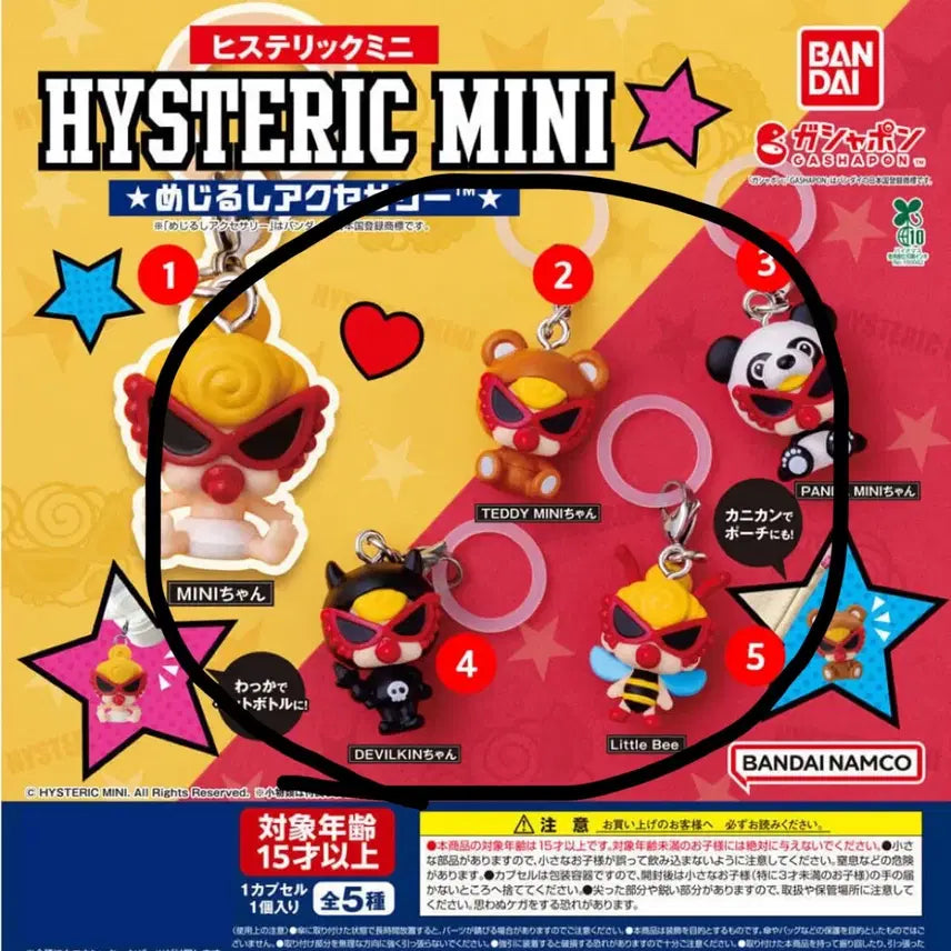 [BUNJANG] Hysteric Mini Medallion Gacha Set (5 Variants) / 풀세트 히스테릭 미니 메지루시 가챠 5종