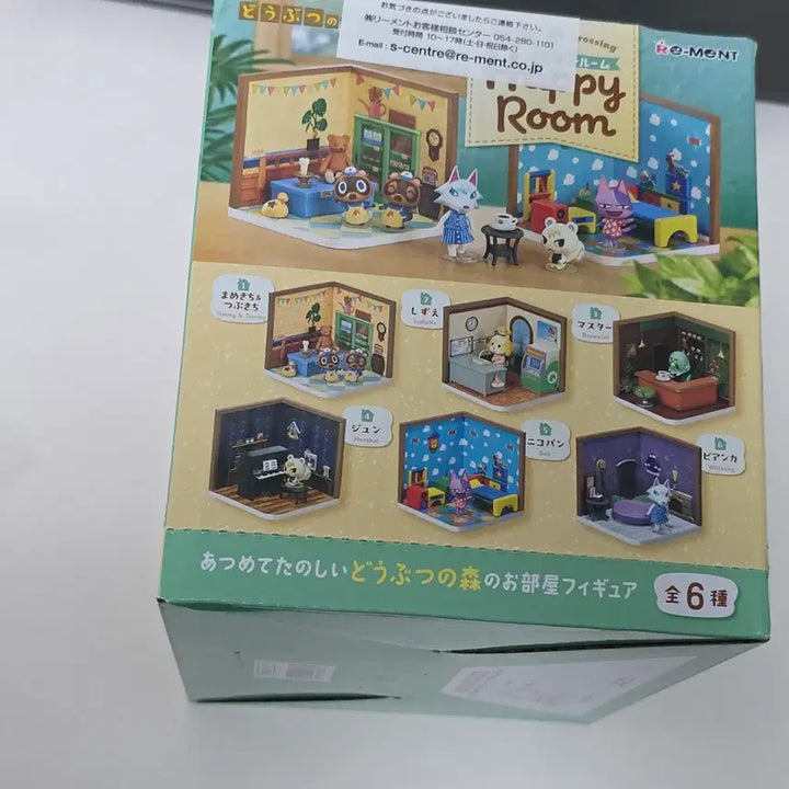 [BUNJANG] Animal Crossing Re-Ment Happy Room Set Full Box / 동물의 숲 리멘트 해피룸 6개 세트 풀박스
