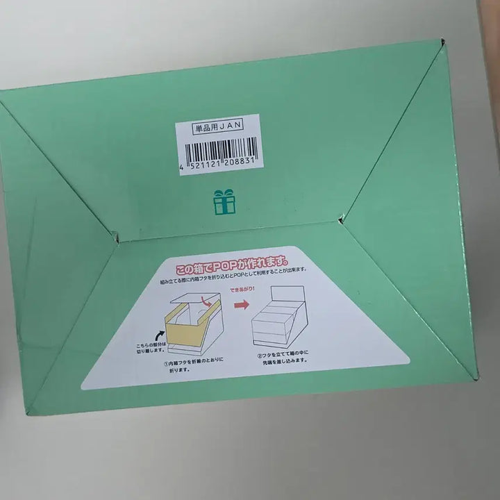 [BUNJANG] Animal Crossing Re-Ment Happy Room Set Full Box / 동물의 숲 리멘트 해피룸 6개 세트 풀박스