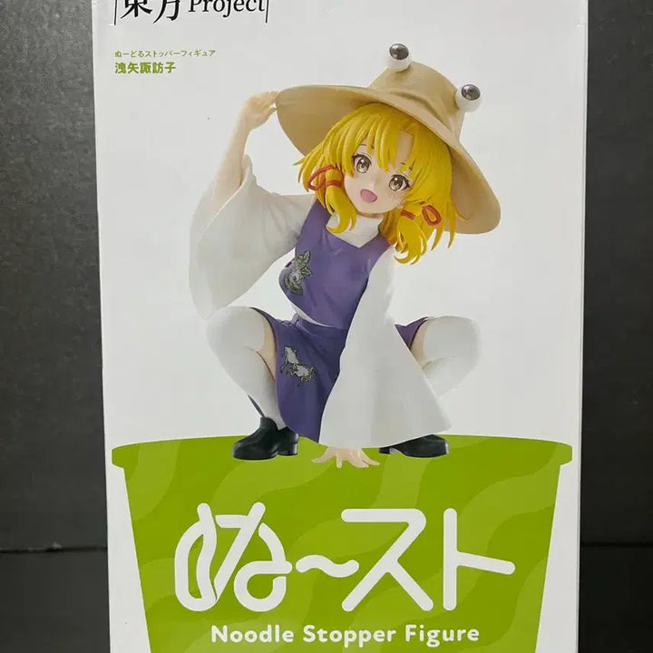 [BUNJANG] FURYU Touhou Project Suwako Moriya Noodles Stopper Figure (Sealed) / 미개봉 동방프로젝트 모리야 스와코 누들스토퍼 피규어