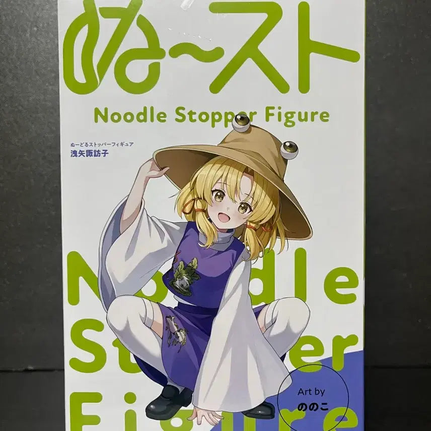 [BUNJANG] FURYU Touhou Project Suwako Moriya Noodles Stopper Figure (Sealed) / 미개봉 동방프로젝트 모리야 스와코 누들스토퍼 피규어