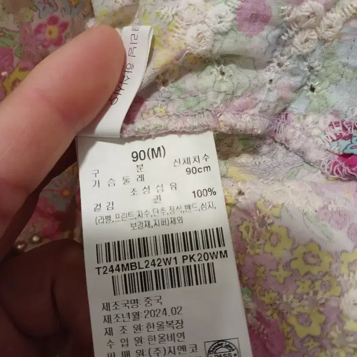 [BUNJANG] Thursday Island Floral Pattern Blouse Size 90-95 / 써스데이아일랜드 정품 꽃무늬 블라우스 90 ~ 95 사이즈