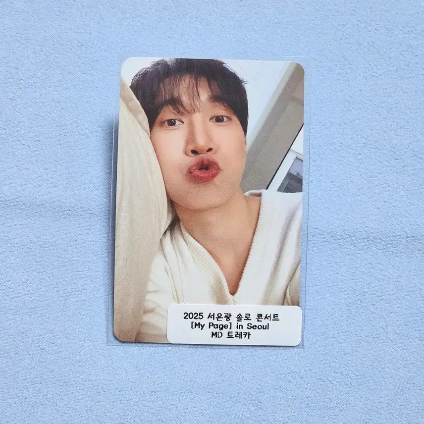 [BUNJANG] BTOB Seo Eunkwang Solo Concert MD Trading Card / 비투비 서은광 솔로콘서트 MD 트레카 포카