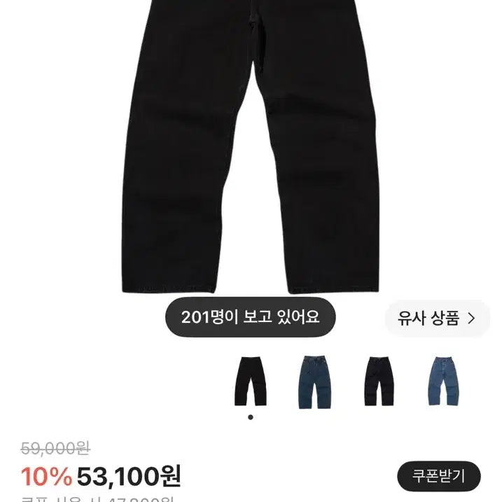 [BUNJANG] Suede Baggy Denim Pants (Black, Size S) / 스웨이드 배기 데님 S
