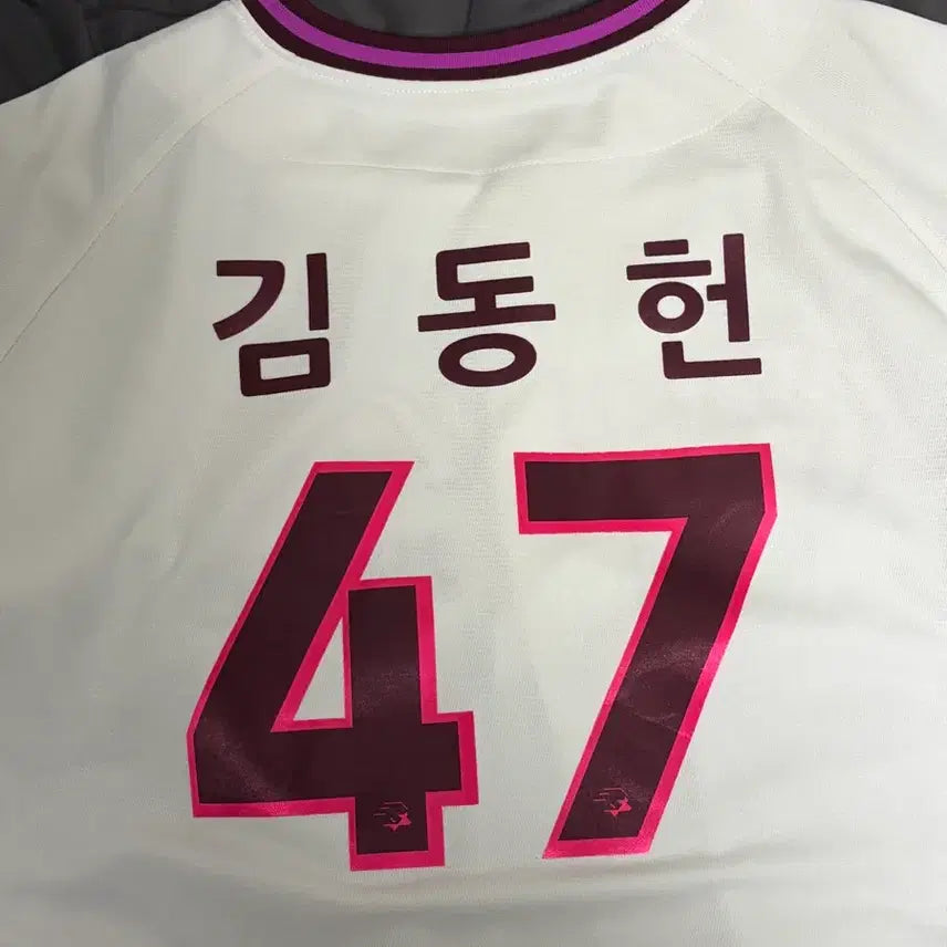 [BUNJANG] Kim Dong-heon (47) Kiwoom Heroes 2025 Home Replica Baseball Jersey (Size 120/4XL) / 2025 김동헌 (47번) 키움히어로즈 홈니폼 유니폼