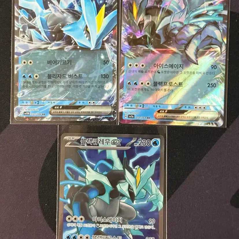 [BUNJANG] Pokemon Card Kyurem Series RR, SR / 포켓몬카드 큐레무 시리즈 RR, SR