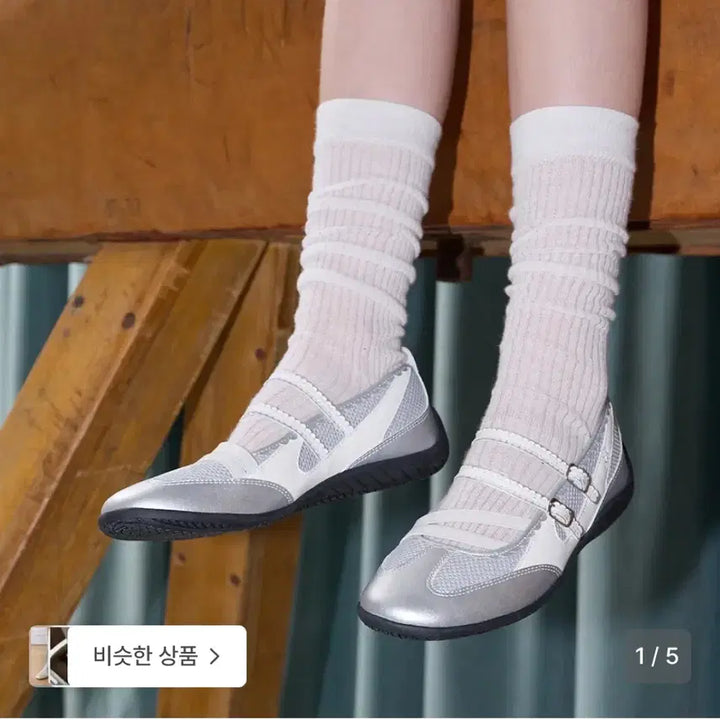 [BUNJANG] CielCiel Nudge Strap Mary Jane Flats Silver / (새상품) 씨엘씨엘 넛지 스트랩 메리제인
