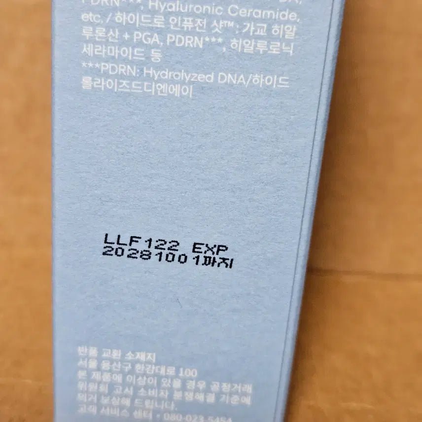 [BUNJANG] Laneige Water Bank Serum / 라네즈 워터뱅크 세럼