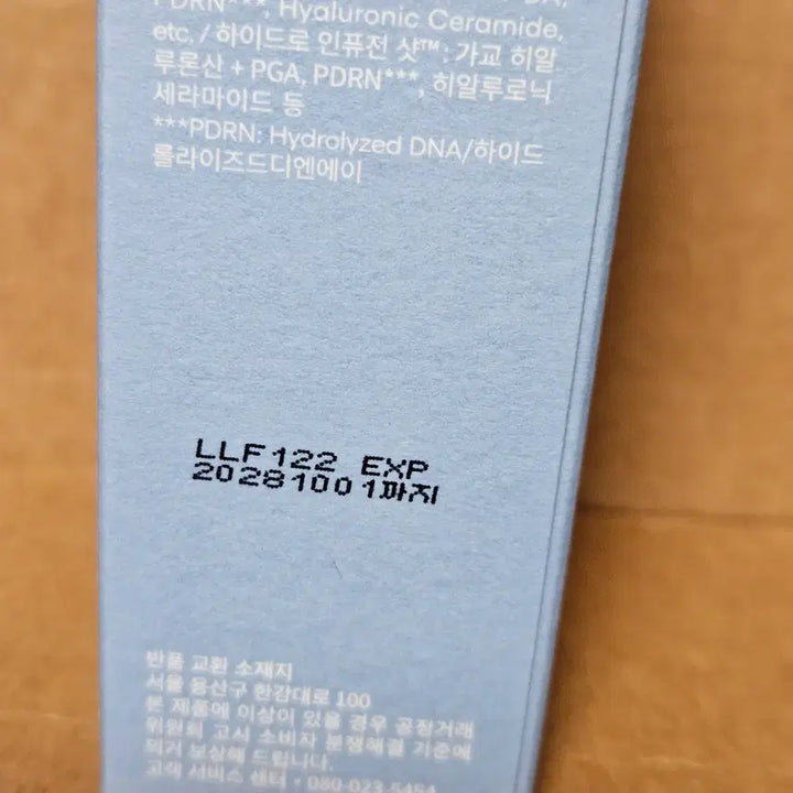 [BUNJANG] Laneige Water Bank Serum / 라네즈 워터뱅크 세럼