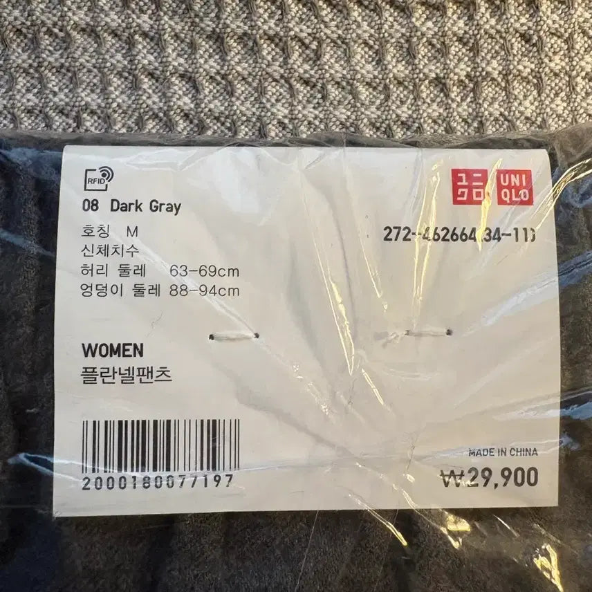 [BUNJANG] Uniqlo Women&