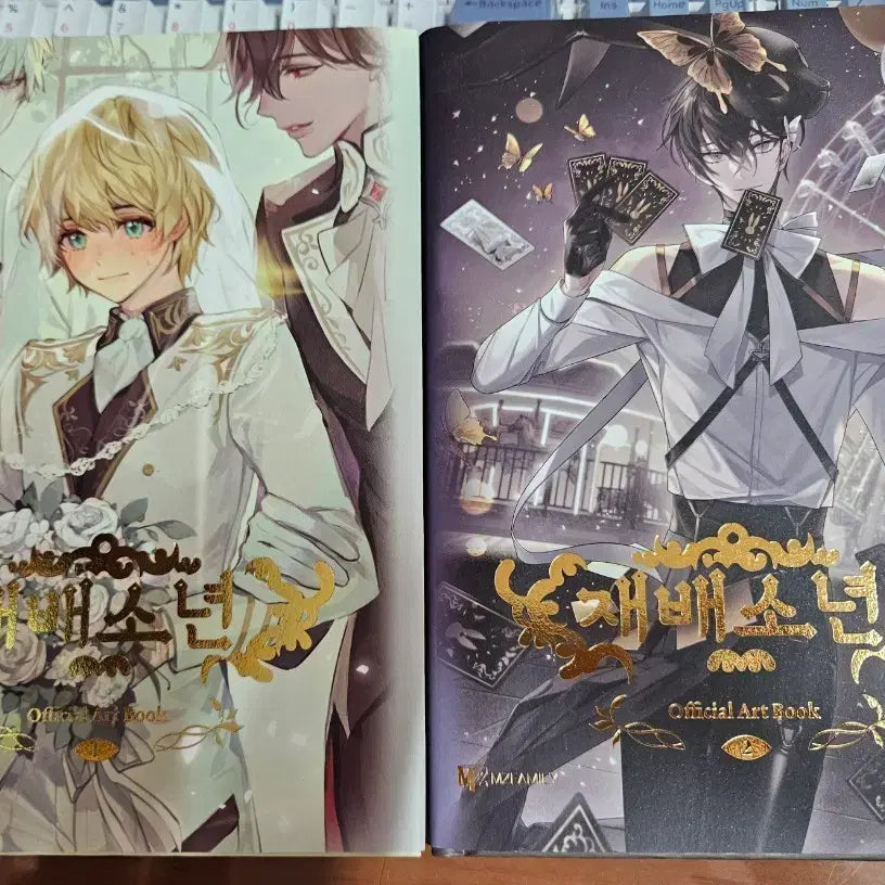 [BUNJANG] Growtale Official Art Book Volumes 1 &amp; 2 / 재배소년 오피셜 공식 아트북 1,2권